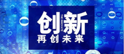 海利爾藥業(yè)集團(tuán)成功舉辦2020年度創(chuàng)新評(píng)審會(huì)