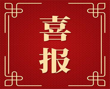 祝賀！海利爾榮獲西南農(nóng)業(yè)農(nóng)資合作大會(huì)“優(yōu)秀品牌獎(jiǎng)”