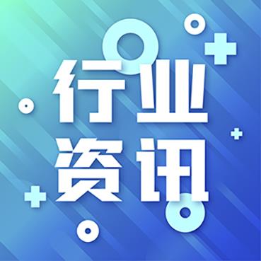 2021年1月29日起停止供應國內(nèi)使用2,4-滴丁酯產(chǎn)品的生產(chǎn)